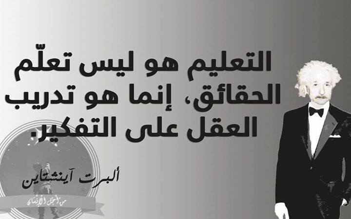 المعرفة Knowledge Posts Facebook
