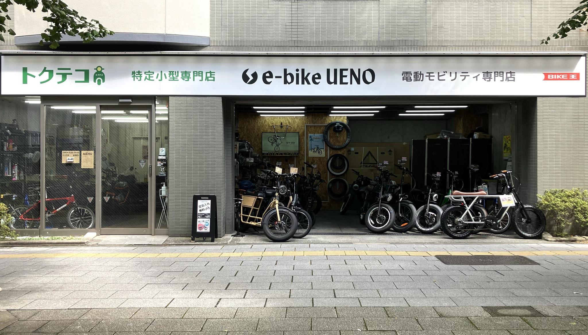 E-bike UENO | Higashiueno Tokyo