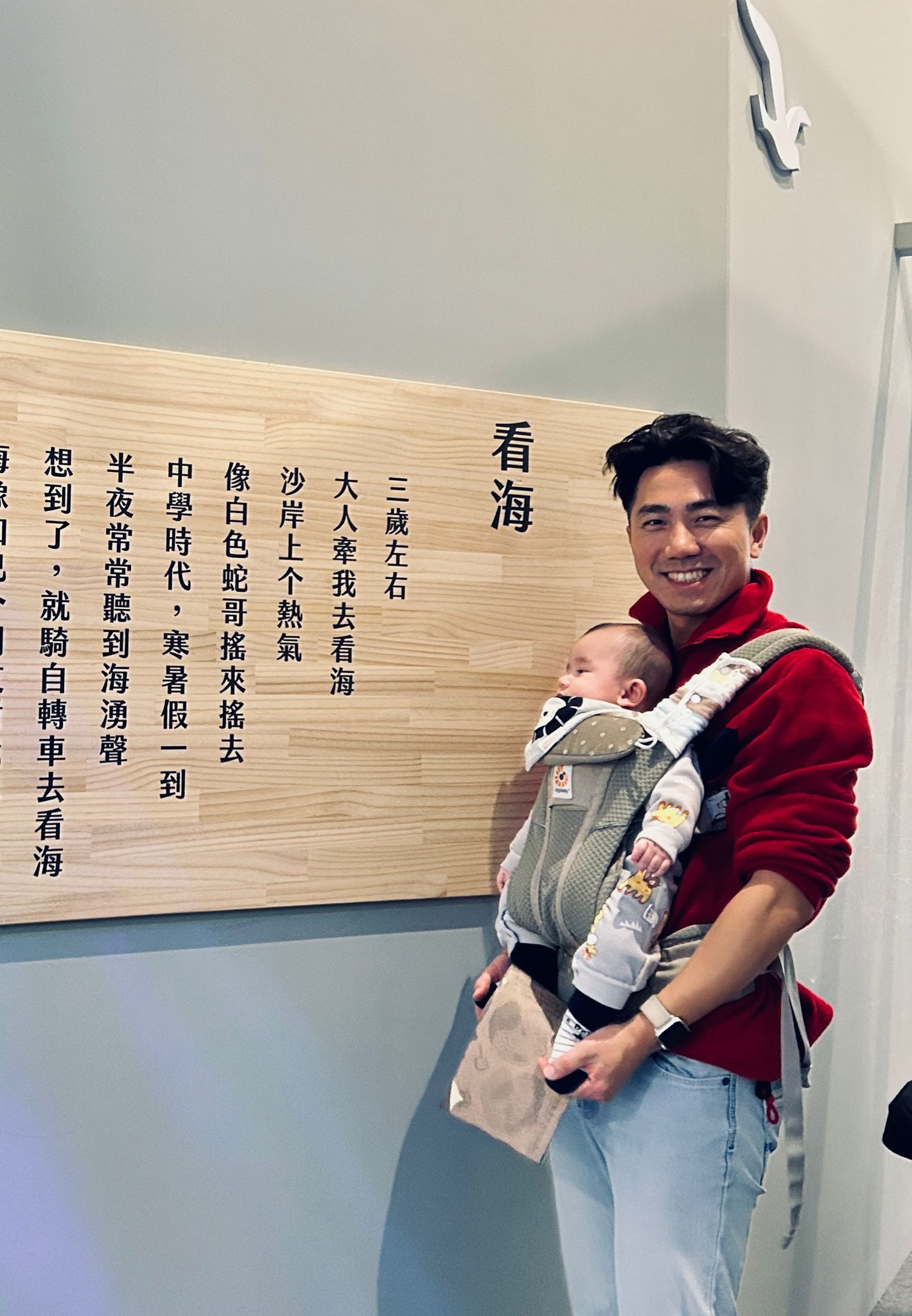 鄒宗翰 Tsou Tzung Han - 代孕男同志家長怎麼「決定」#孩子的性別：我的故事 現在定題都要謹慎，以論文規格思考。（論文指導老師 ...
