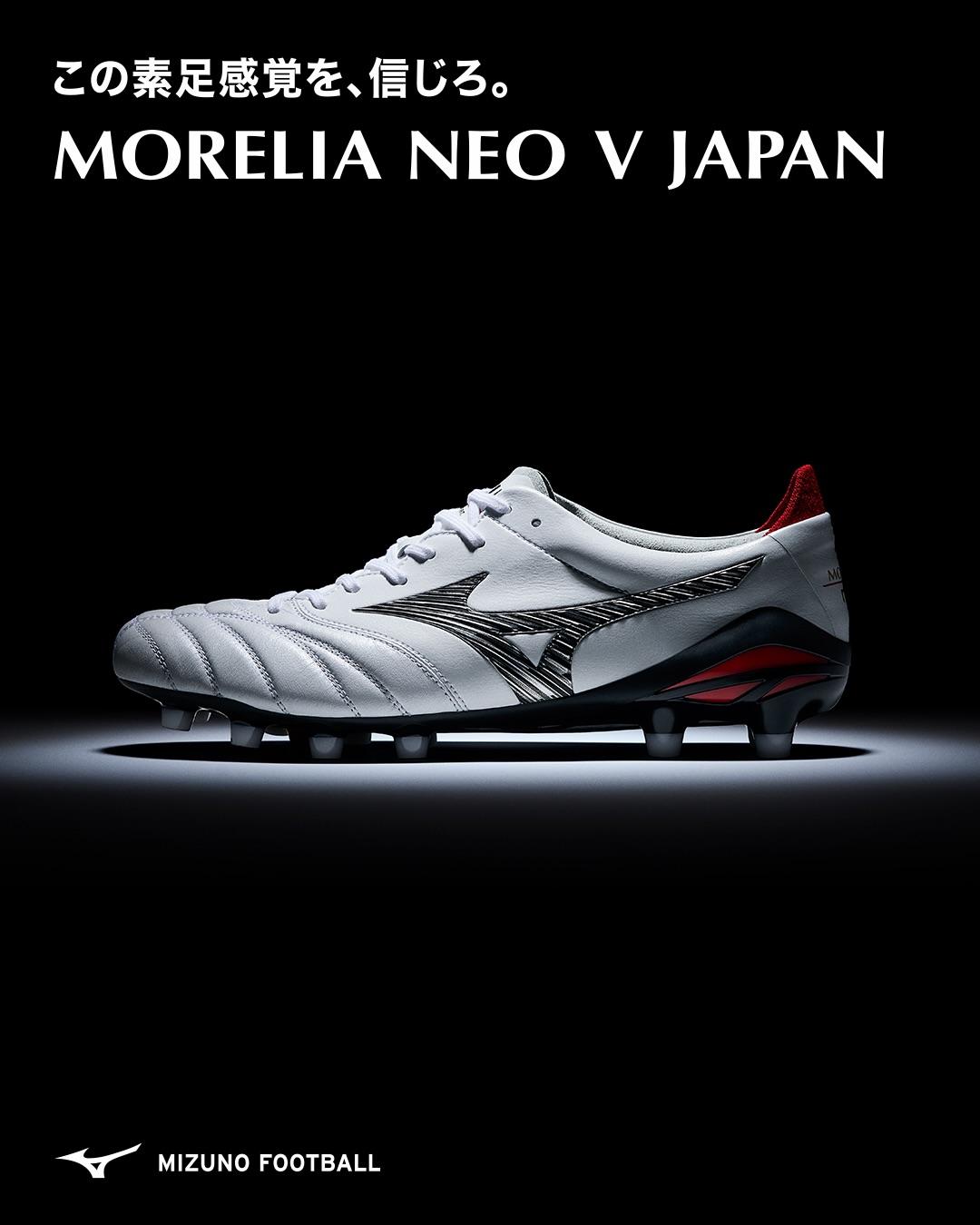 Sportsbox - . 【MORELIA NEO IV β JAPAN】 新色『MUGEN PACK』が