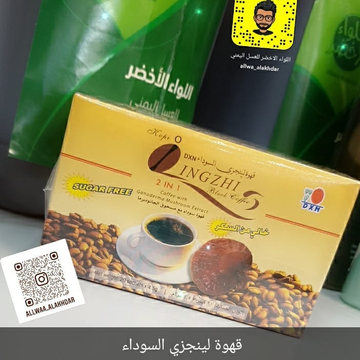 قهوة لينجزي للتنحيف اللواء الاخضر للعسل اليمني والاعشاب Facebook