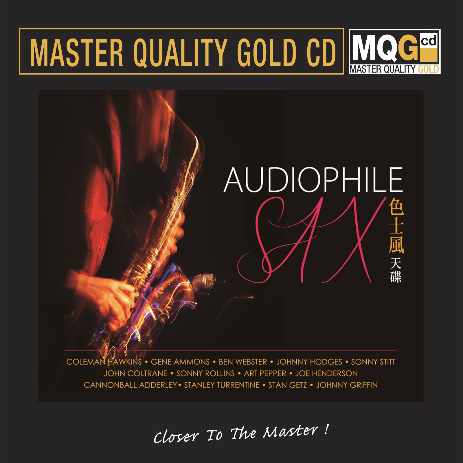 AUDIOPHILE SAX 色士風天碟* *AC139MQCD* 殿堂級色士風大師雲集 14首 