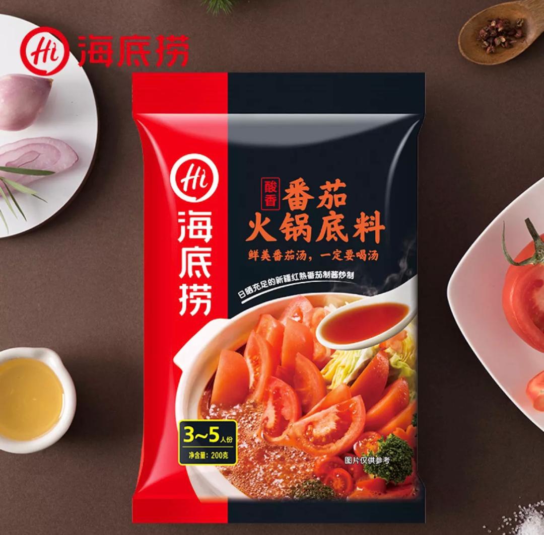 Haidilao爆款海底捞火锅底料... - Haidilao爆款海底捞火锅底料 Instant soup base