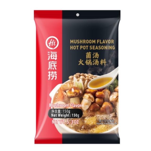Haidilao爆款海底捞火锅底料... - Haidilao爆款海底捞火锅底料 Instant soup base