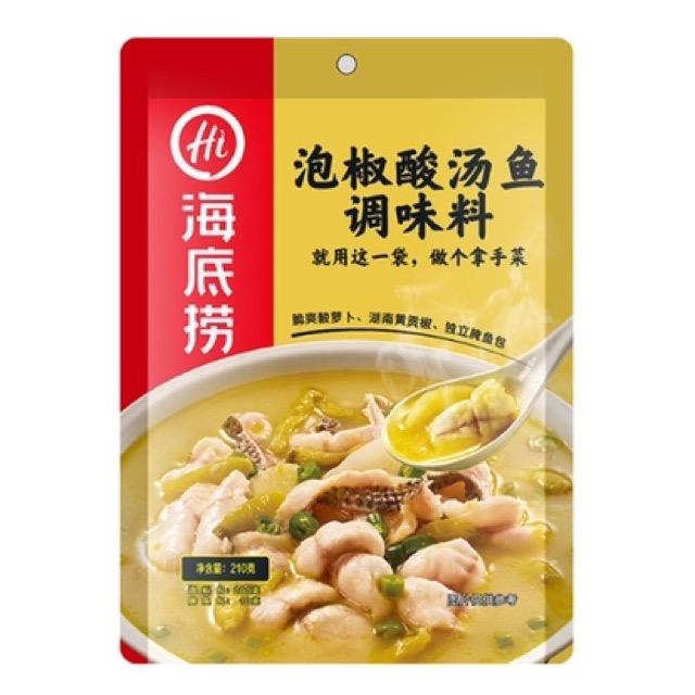 Haidilao爆款海底捞火锅底料... - Haidilao爆款海底捞火锅底料 Instant soup base