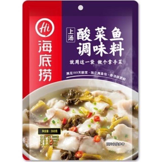 Haidilao爆款海底捞火锅底料 Instant soup base | Kuala Lumpur