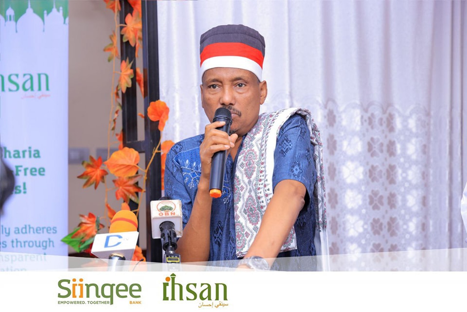siinqee-bank-addis-ababa