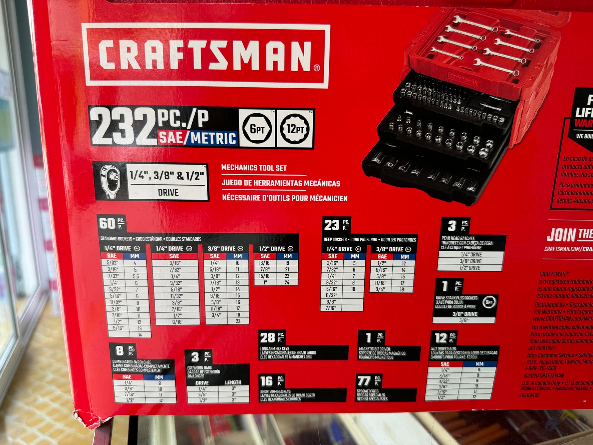 Compubox | Progreso de Obregón