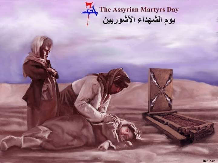 أبرز ردود الأفعال على مذبحة... - Souleman Yusph سليمان يوسف | Facebook