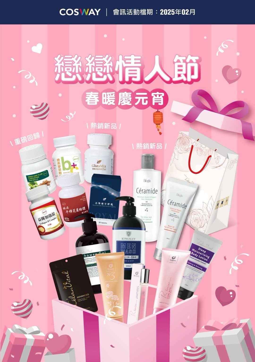 科士威 ecosway - 新北新店店 特惠店 added a... - 科士威 ecosway - 新北新店店 特惠店