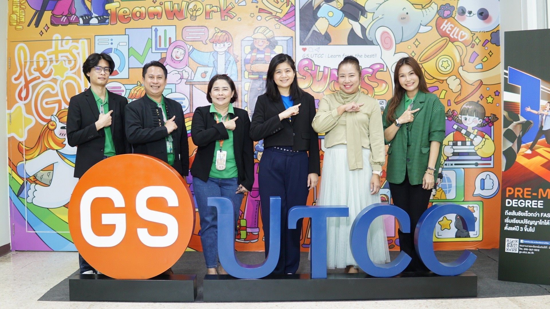 GS.UTCC x... - GS UTCC บัณฑิตวิทยาลัย มหาวิทยาลัยหอการค้าไทย