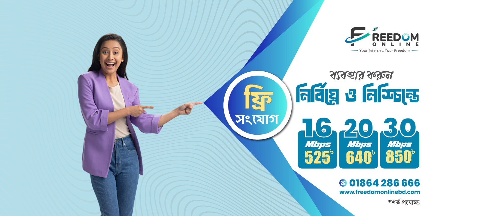 Channel 99 Bangladesh added a new... - Channel 99 Bangladesh