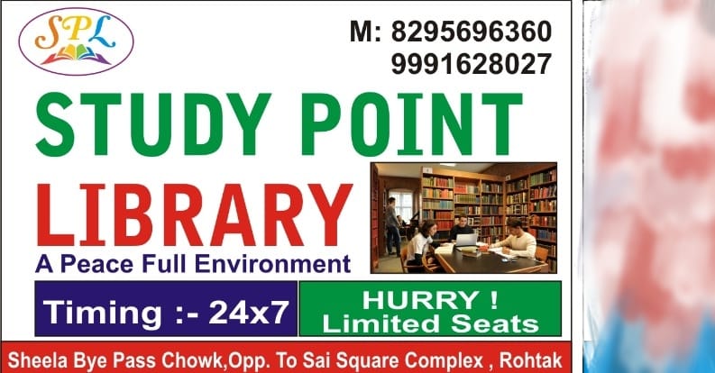 Study Point Library | Rohtak
