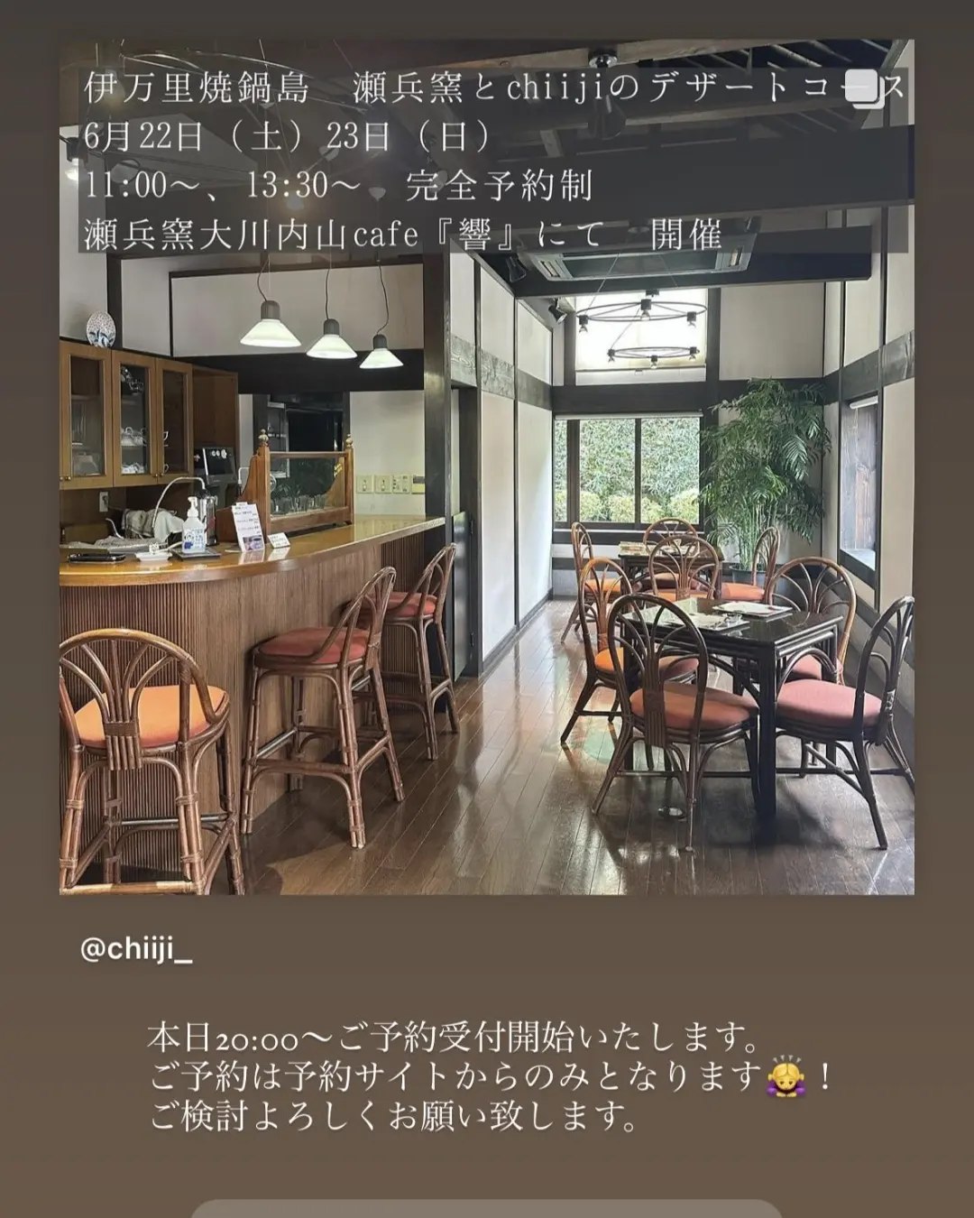 瀬兵窯 (@sehyougama) • Facebook