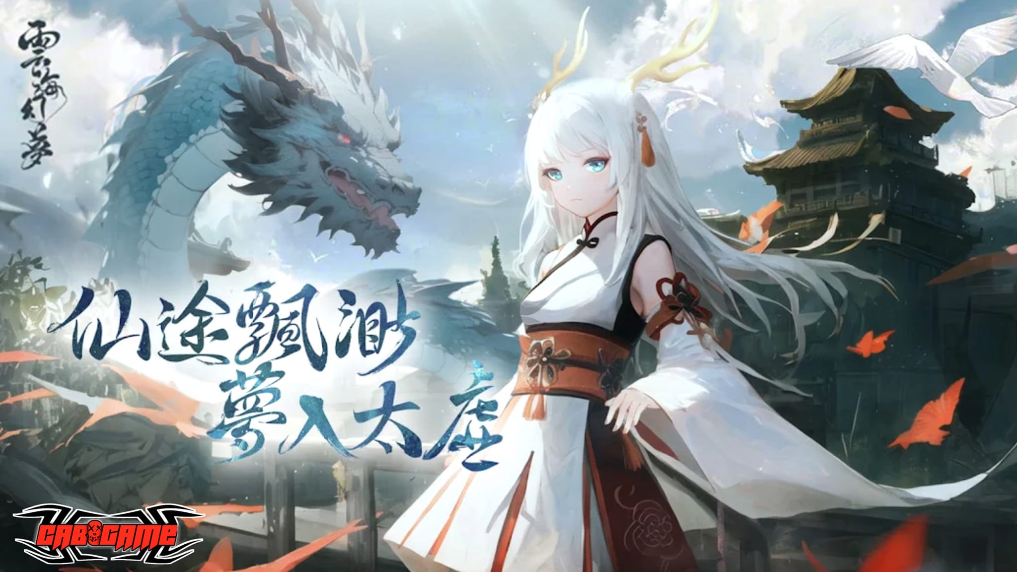 Welcome to Dreamland mobile game for females