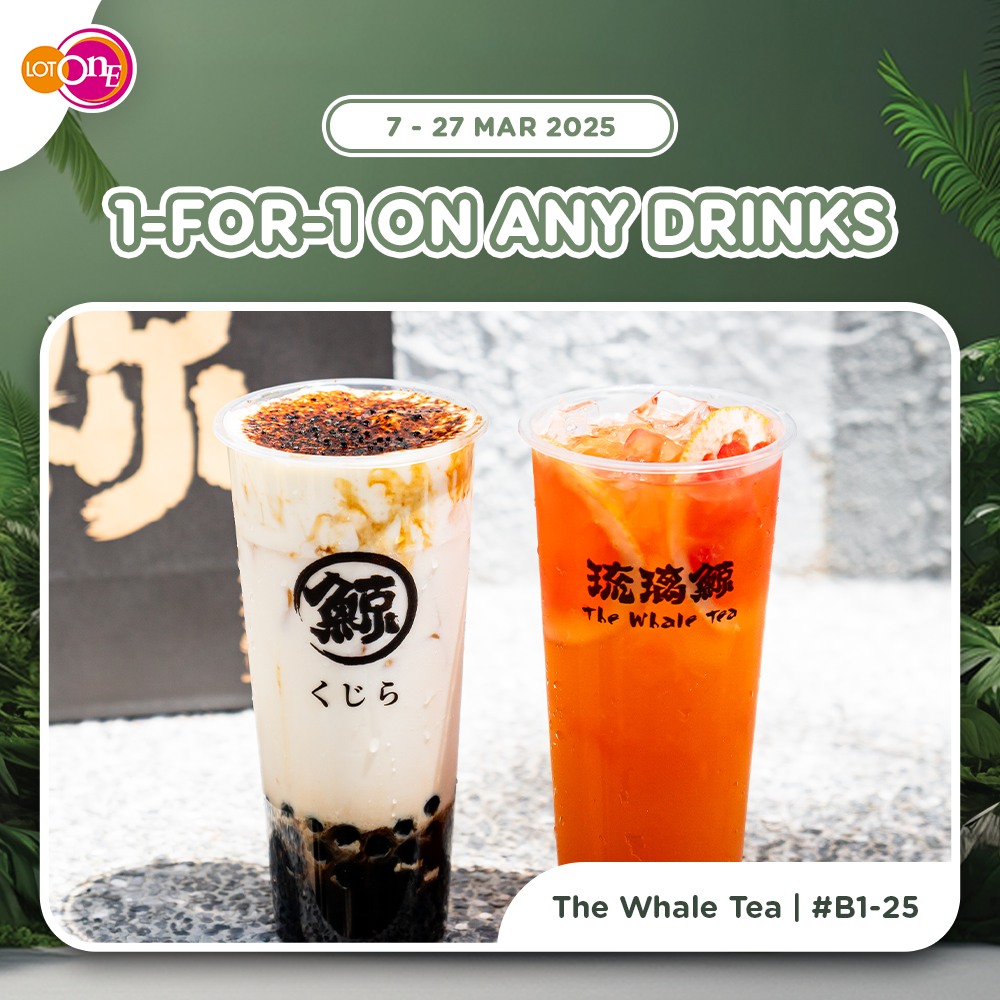 🧋1-for-1 Premium Bubble Tea with AtTea SG 署茗職茶 🧋 Enjoy tea