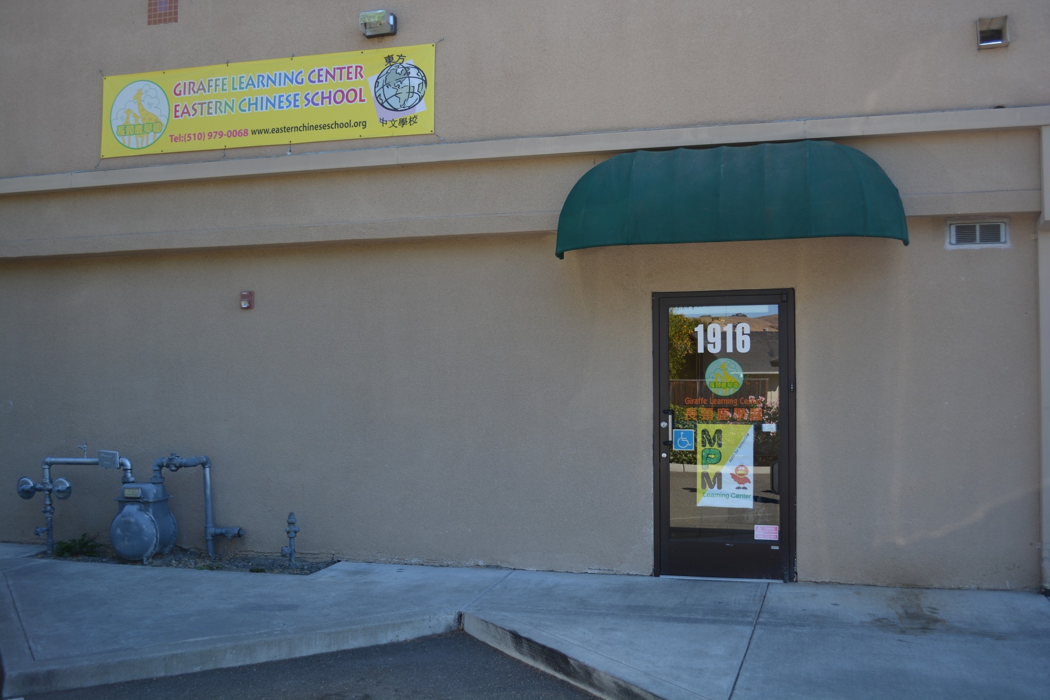 Giraffe Learning Center | Fremont CA