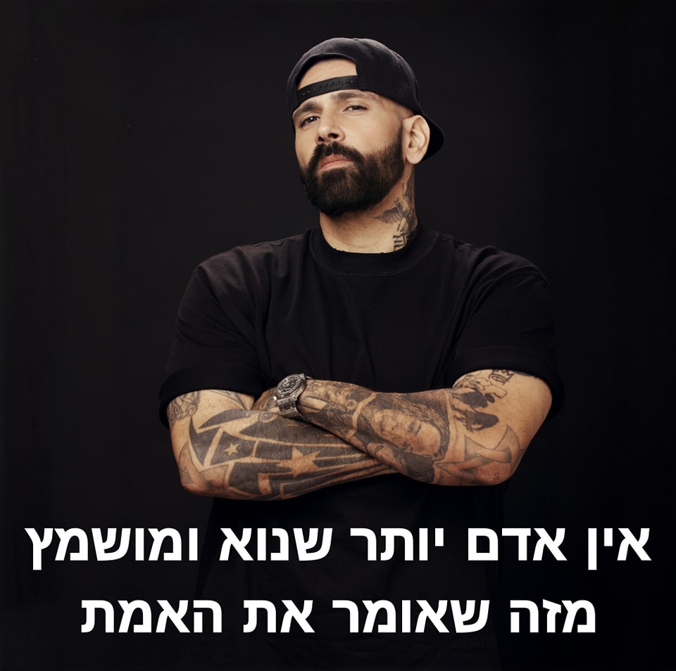 לא לא לא תנצחו אותי לא מנצחים אותי כל... - (הצל) the shadow
