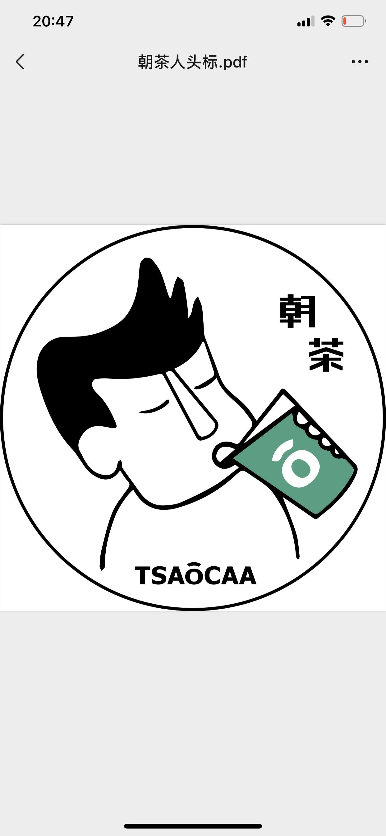 Orlando Asian Foodies | Orlando Tsaocaa Tea & Michi Ramen opens today ...