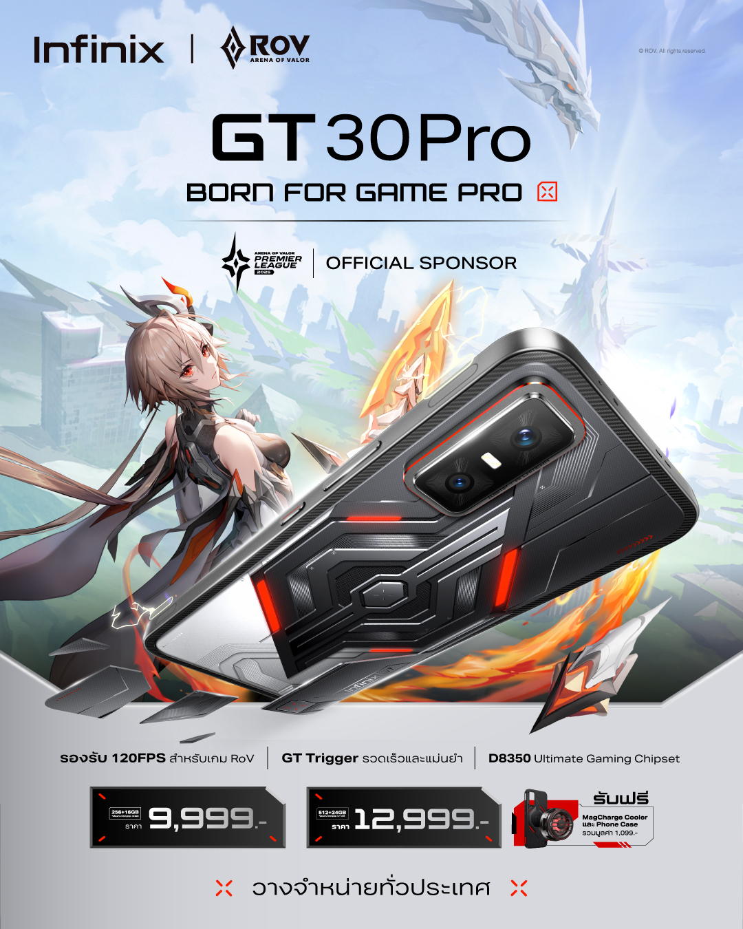Garena RoV Thailand added a new photo. - Garena RoV Thailand