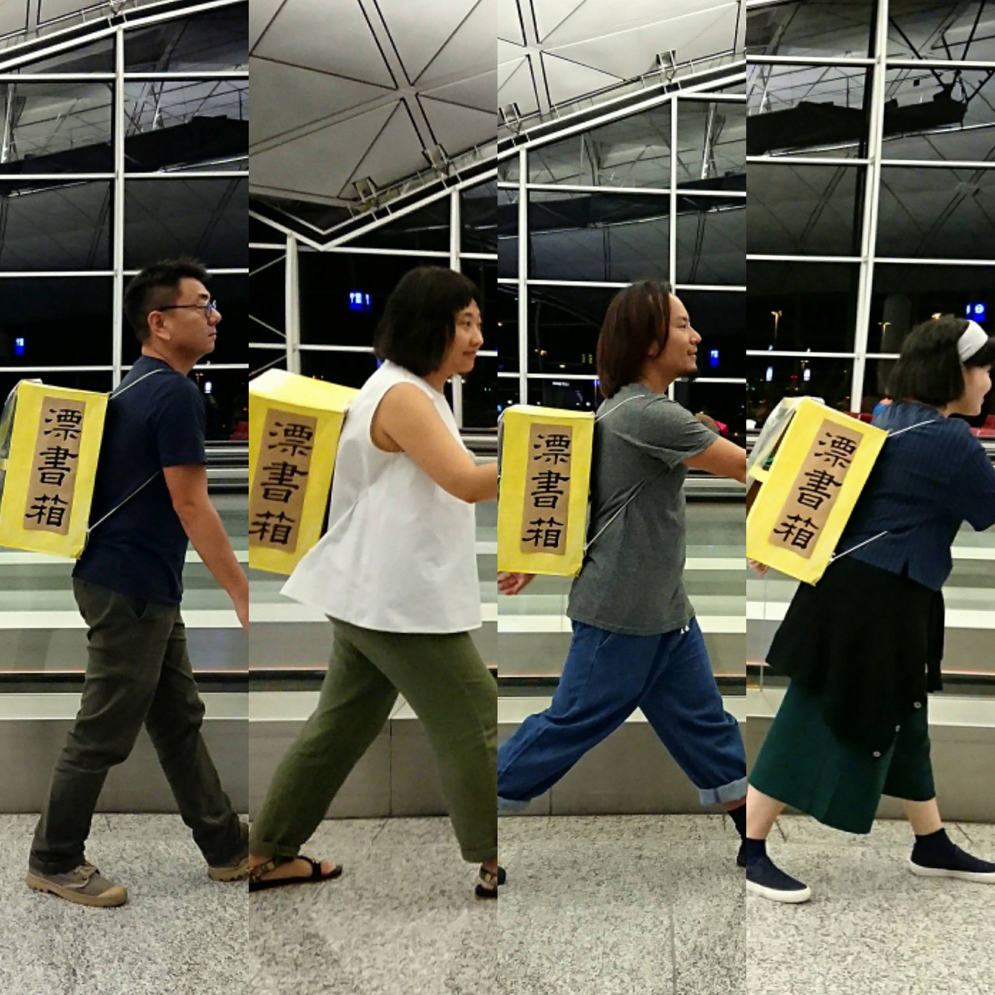 #閱換遊誌 #我地出發 ～從香港西營盤到荷蘭阿姆斯特丹～... - 閲換遊誌 Leafing Places | Facebook