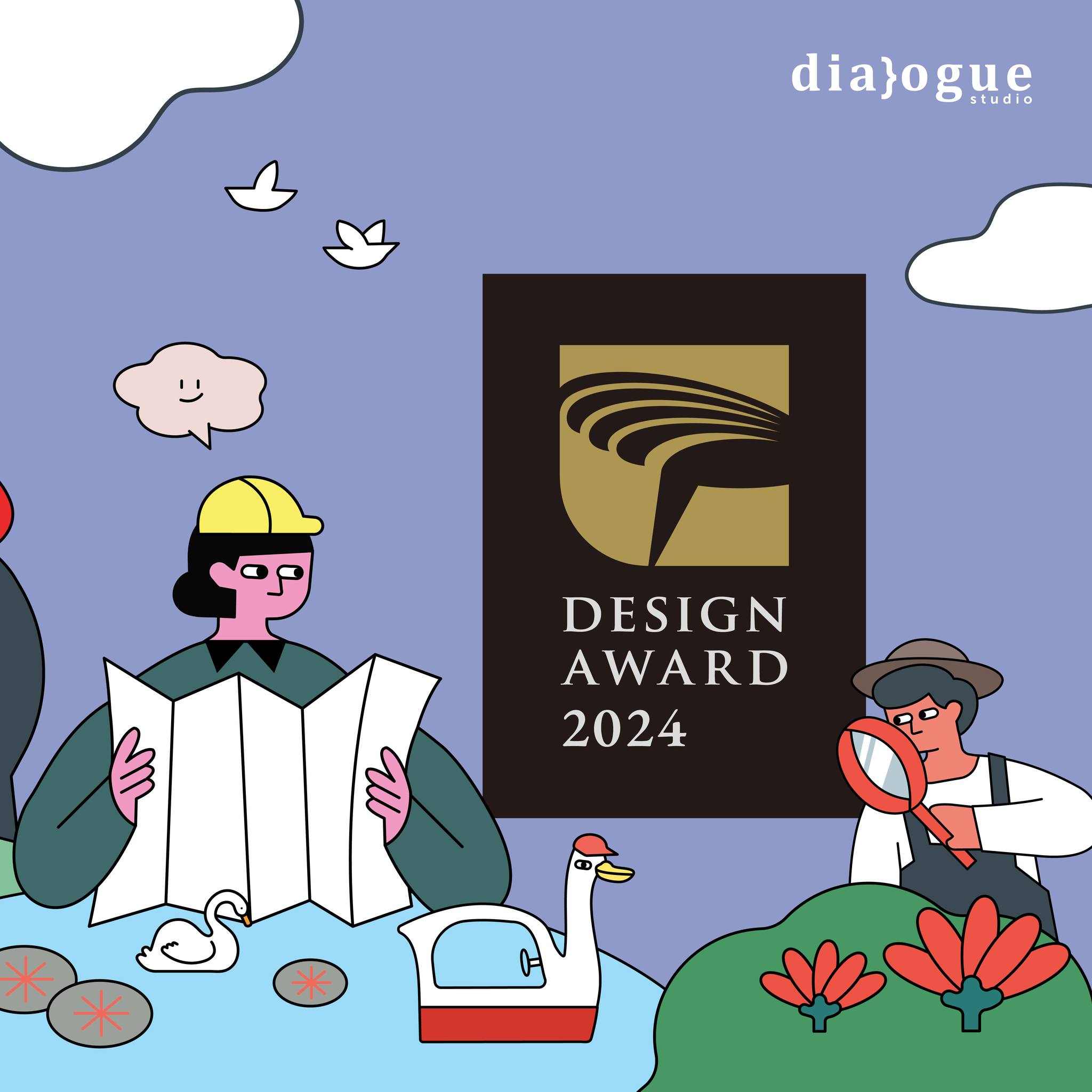 Studio Dialogue - Park & Play 'เล่นสร้างสวน' 金點設計獎 Golden...