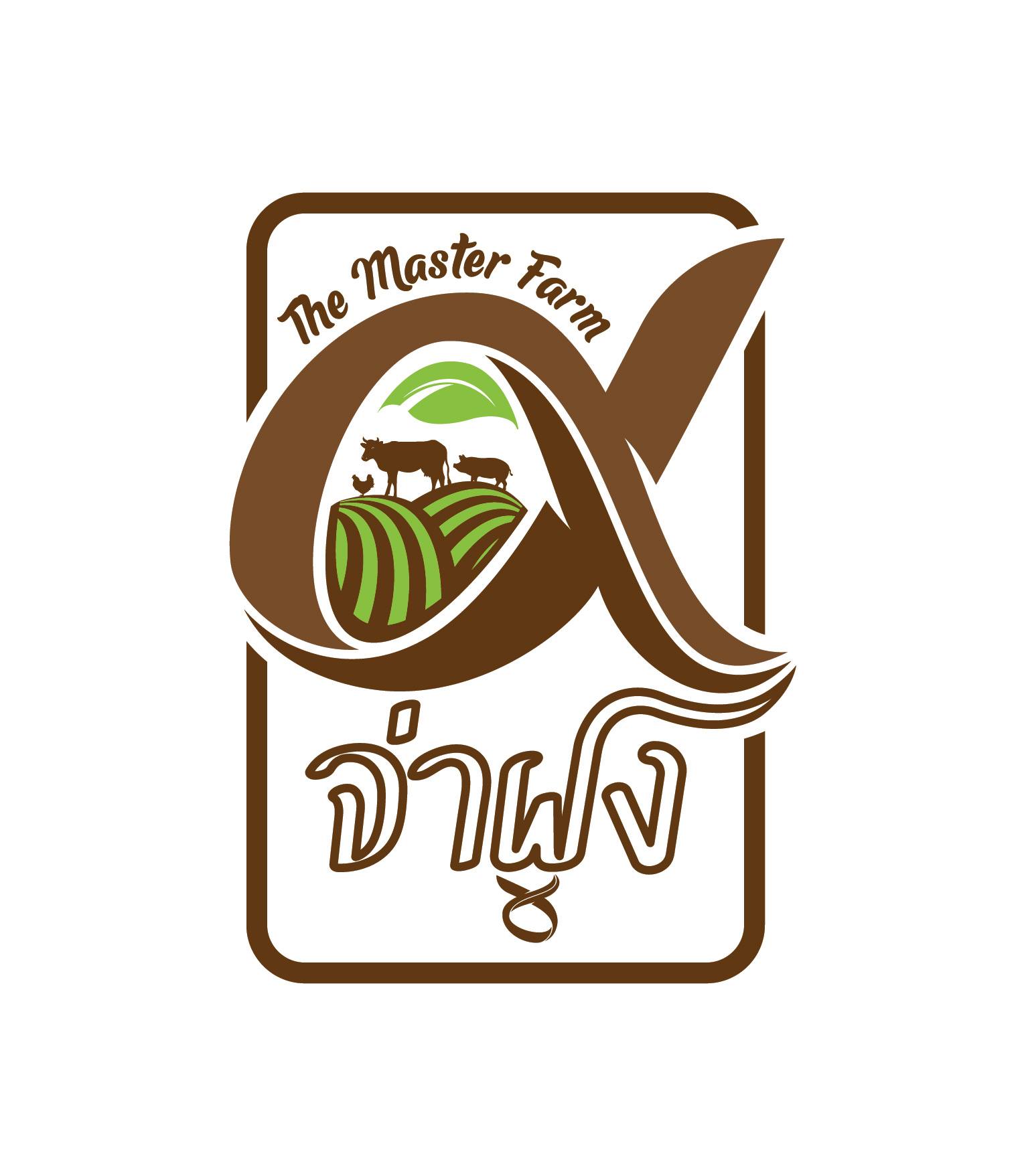 Master Farm