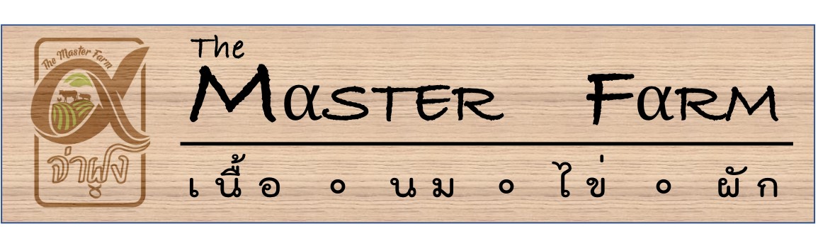 Master Farm