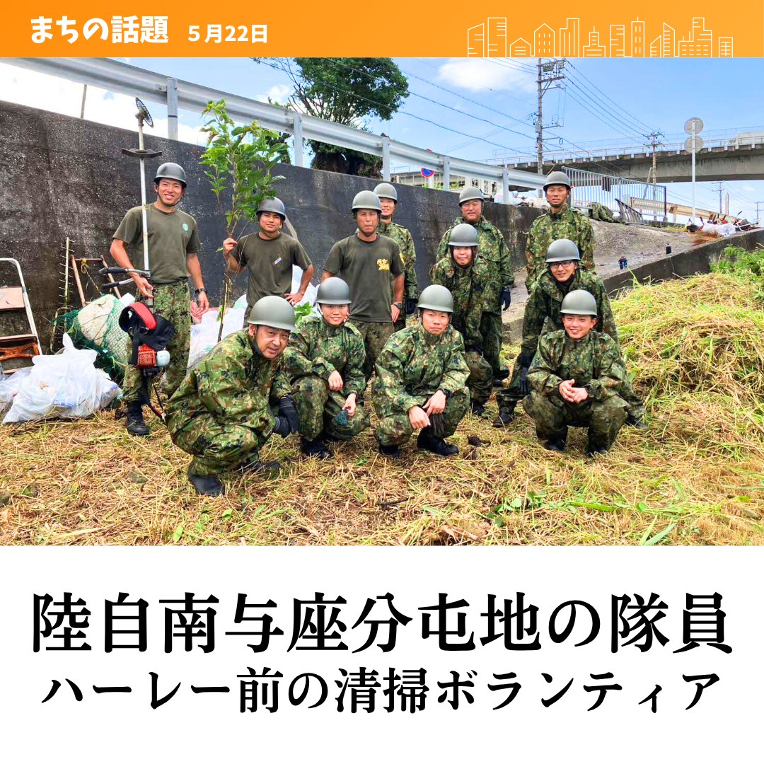 活動歴および当時の関連ビジュアル記録