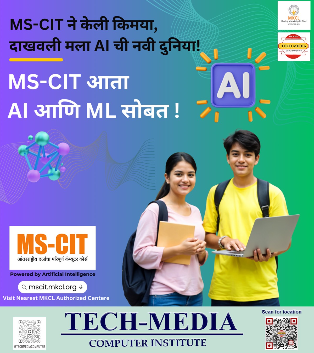 Techmedia Computer Institute | Pune