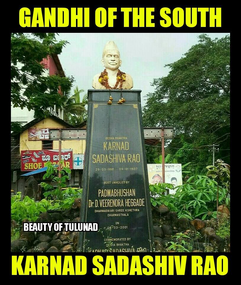 Karnad Sadashiva Rao Karnad Sadashiv... - Beauty of Tulunad | Facebook