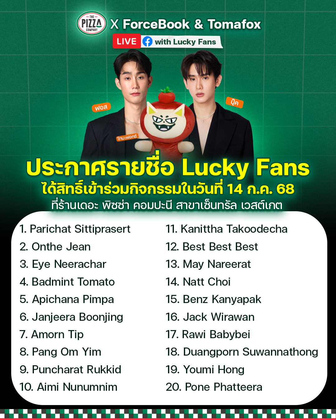 🔎 ขอแสดงความยินดีกับ 20 Lucky... - The Pizza Company 1112 | Facebook
