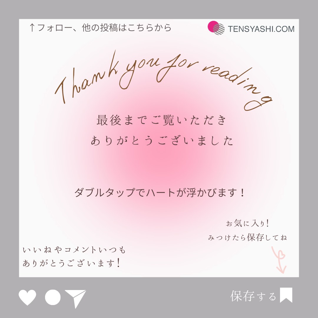 ポーセリンアート用品通販『転写紙.com』 added a new... - ポーセリン 
