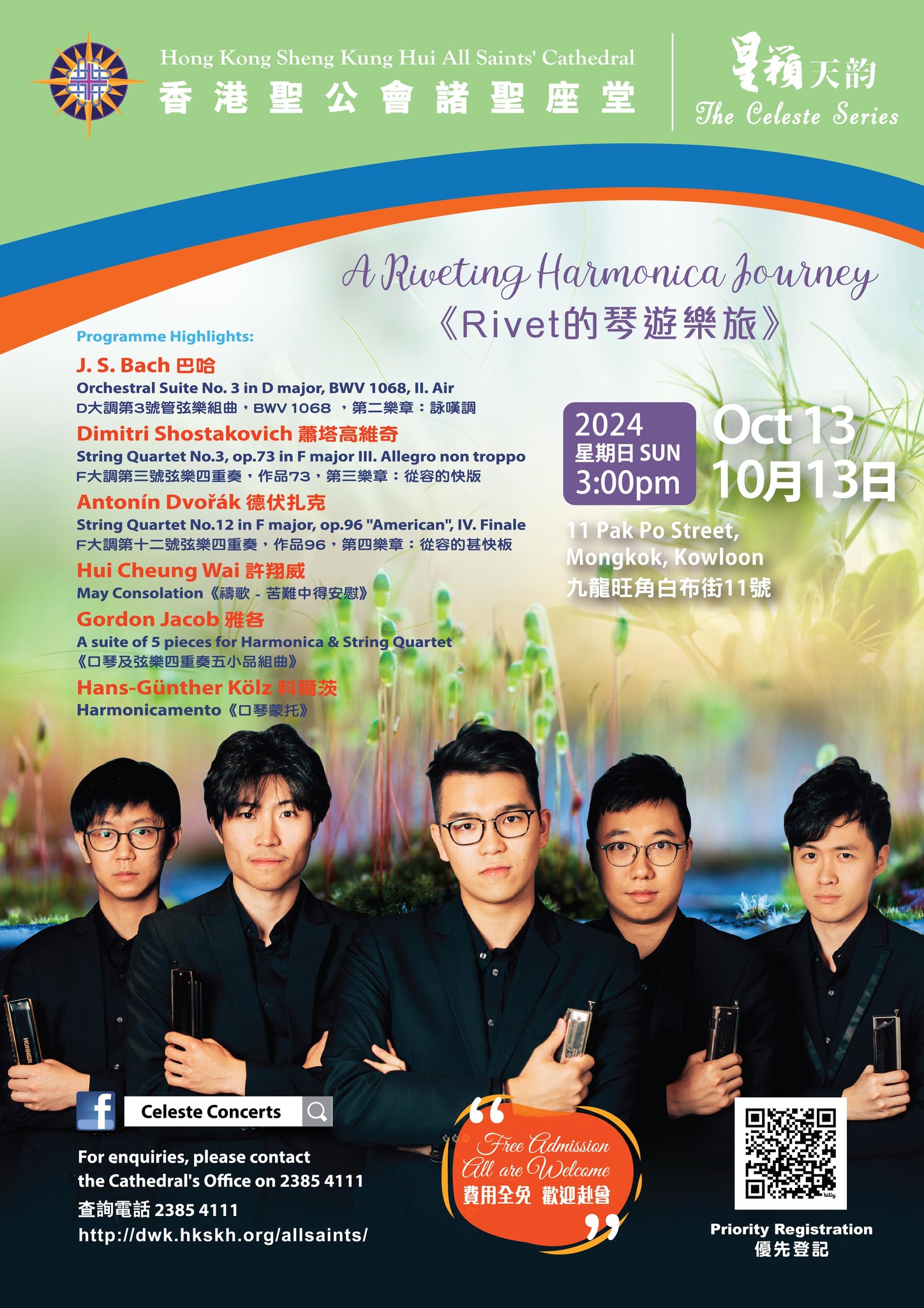 Rivet Harmonica Ensemble