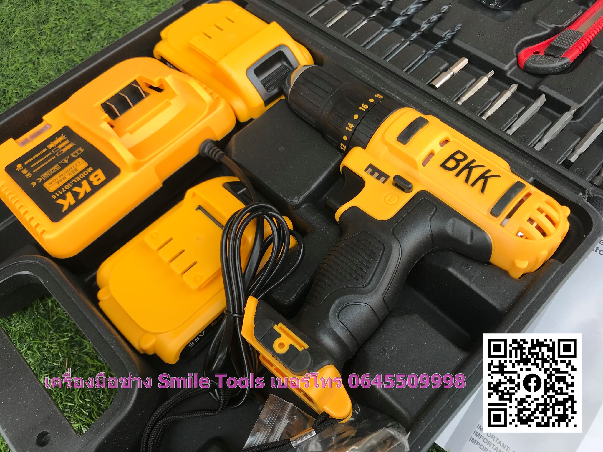 สวัสดีค่ะเ... - เครื่องมือช่าง Smile Tools เบอร์โทร 0645509998