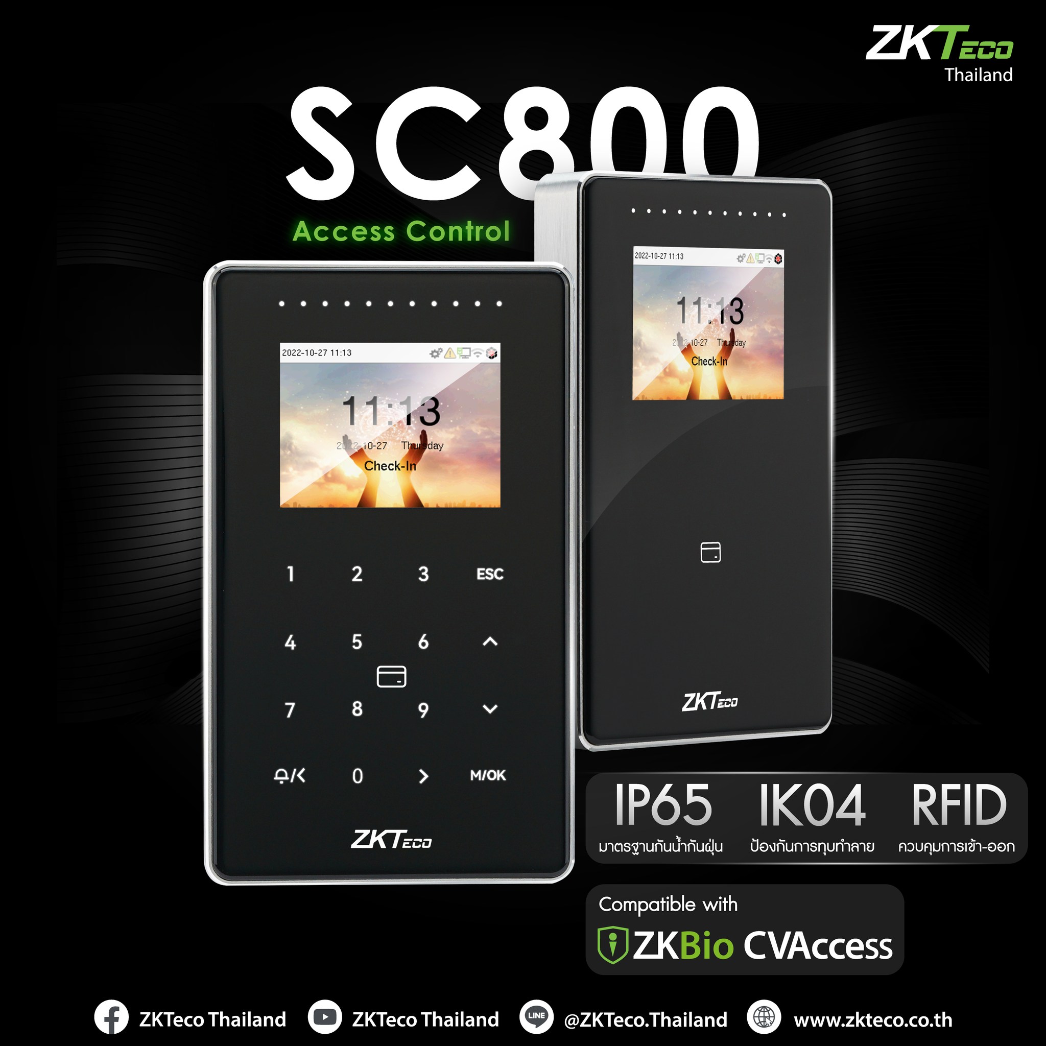 ZKTeco Thailand - SC800 มาพร้อมกับอุปกรณ์ RFID... | Facebook