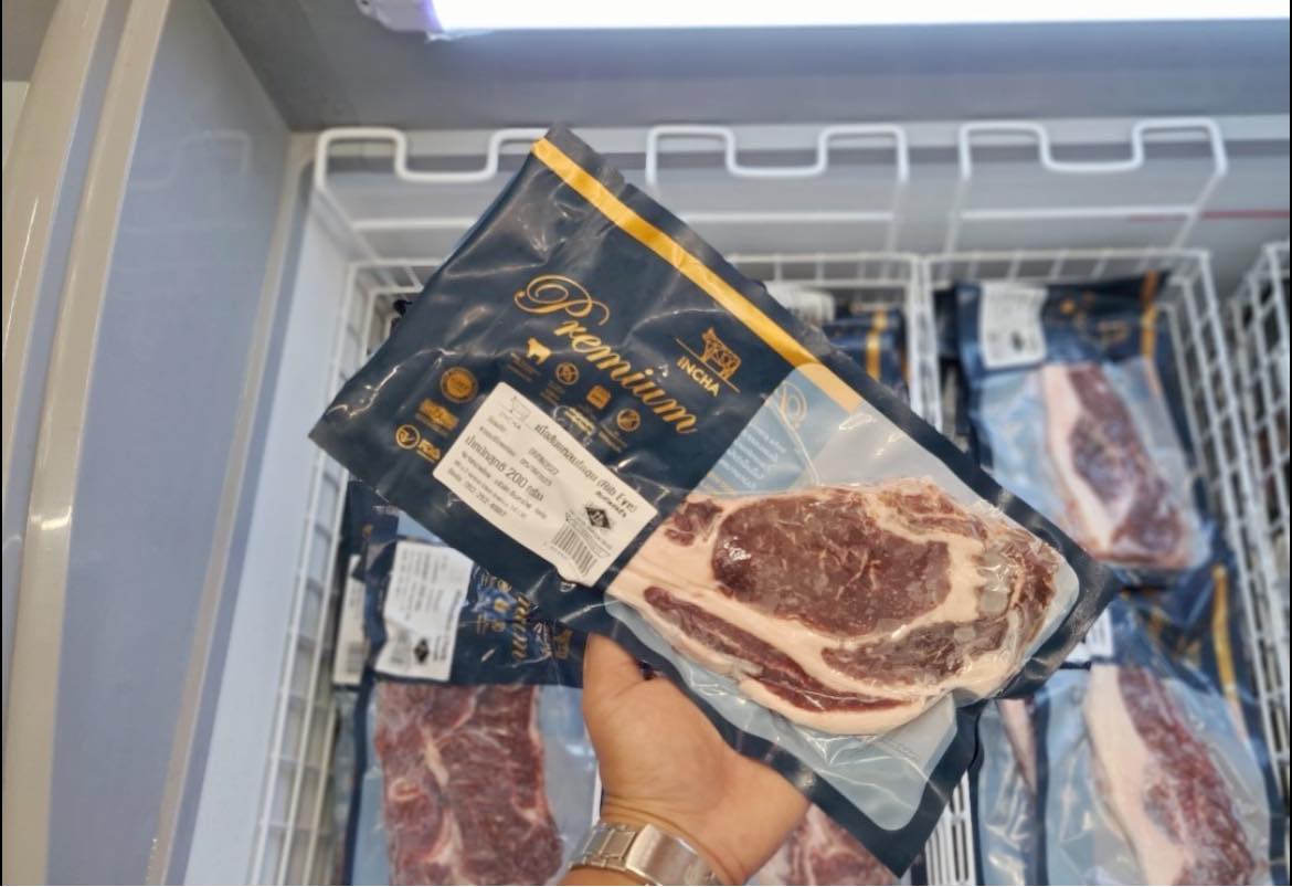 INCHA beef | Ang Thong