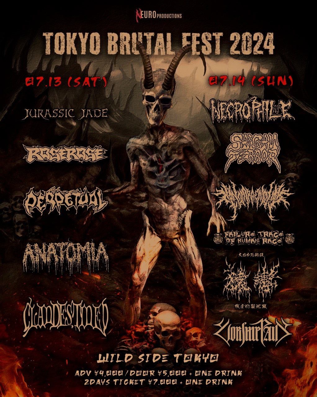 LIVE情報】 JURASSIC JADEはこちらの2DAYSイベントのお誘いを受け、1日