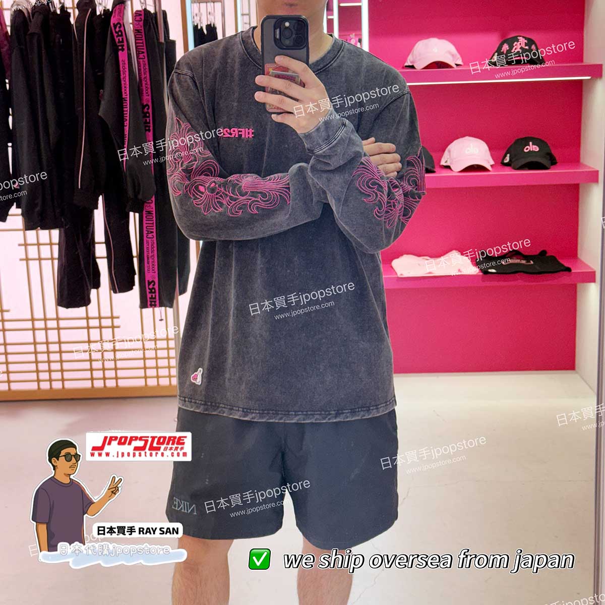 fr2梅Embroidery Carrot Rabbits Long Sleeve T-shirt frc4671 ume
