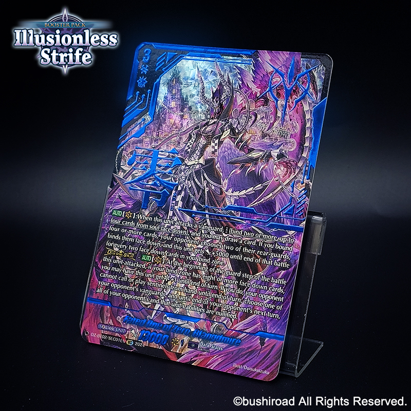 Today's featured card is... a... - Cardfight!! Vanguard