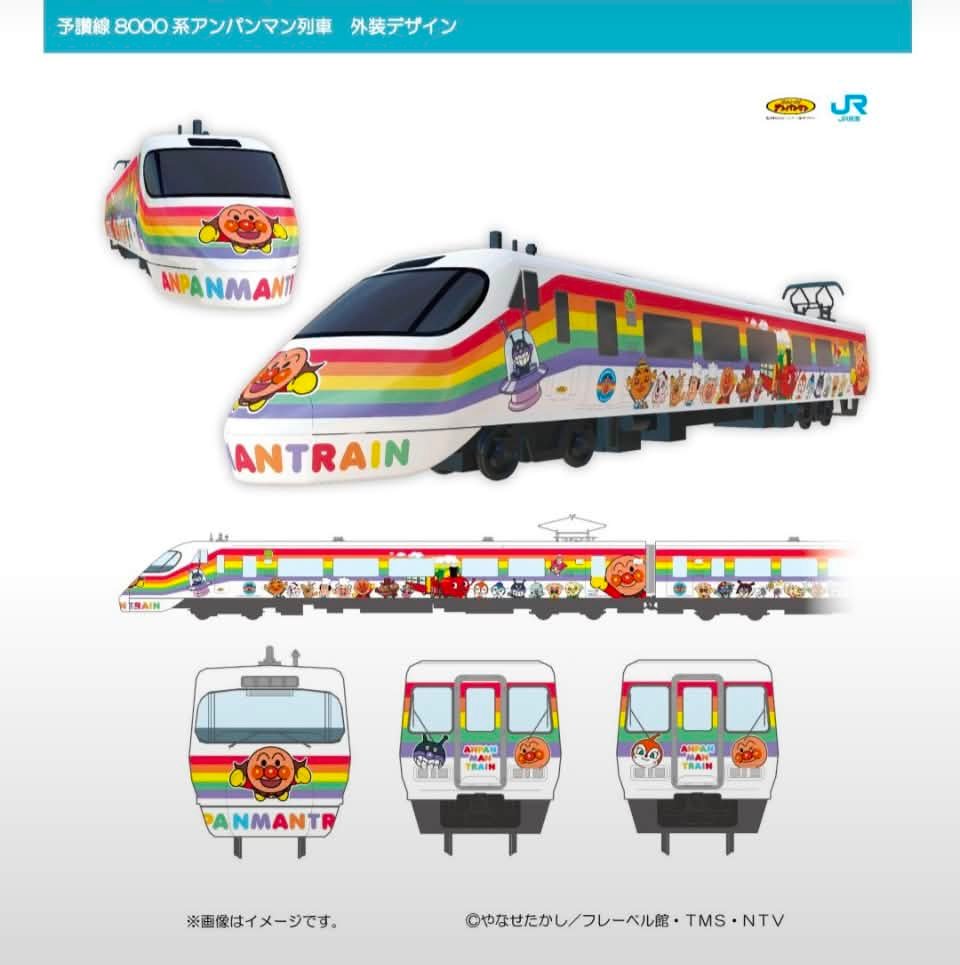 Japanese Trains - 日本列車
