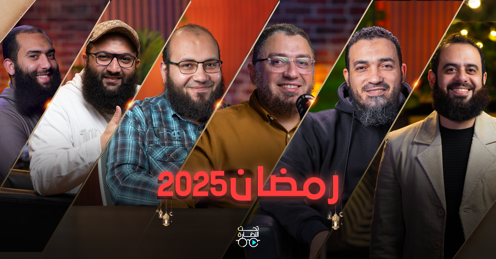 قناة الحكمة الفضائية - قال رسول الله صلى الله عليه وسلم: من قال إذا ...