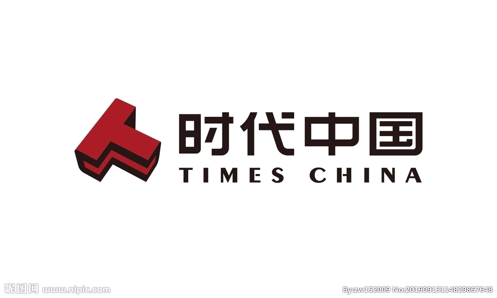 中海世紀薈