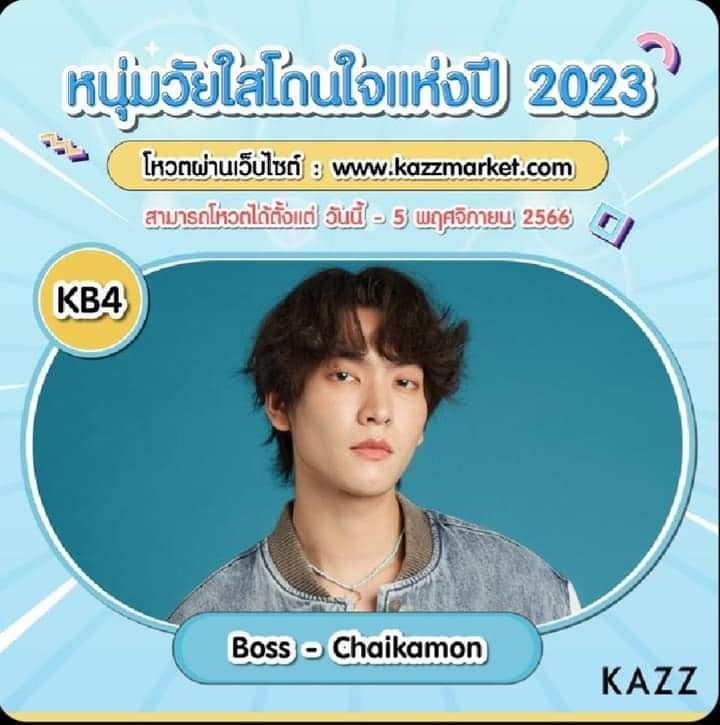 📂 [10/01/2026] | Boss Noeul 1st Fansign in Bangkok BossNoeul