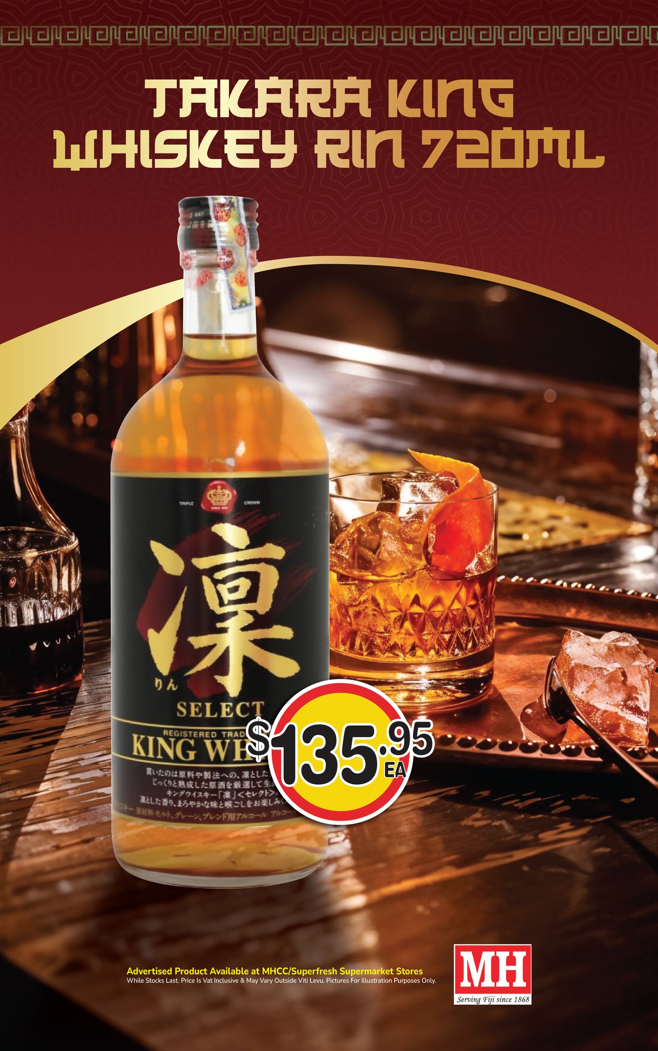 4本セットNIKKA, Ichiro's, Toki, Ballantine's 4本セットNIKKA