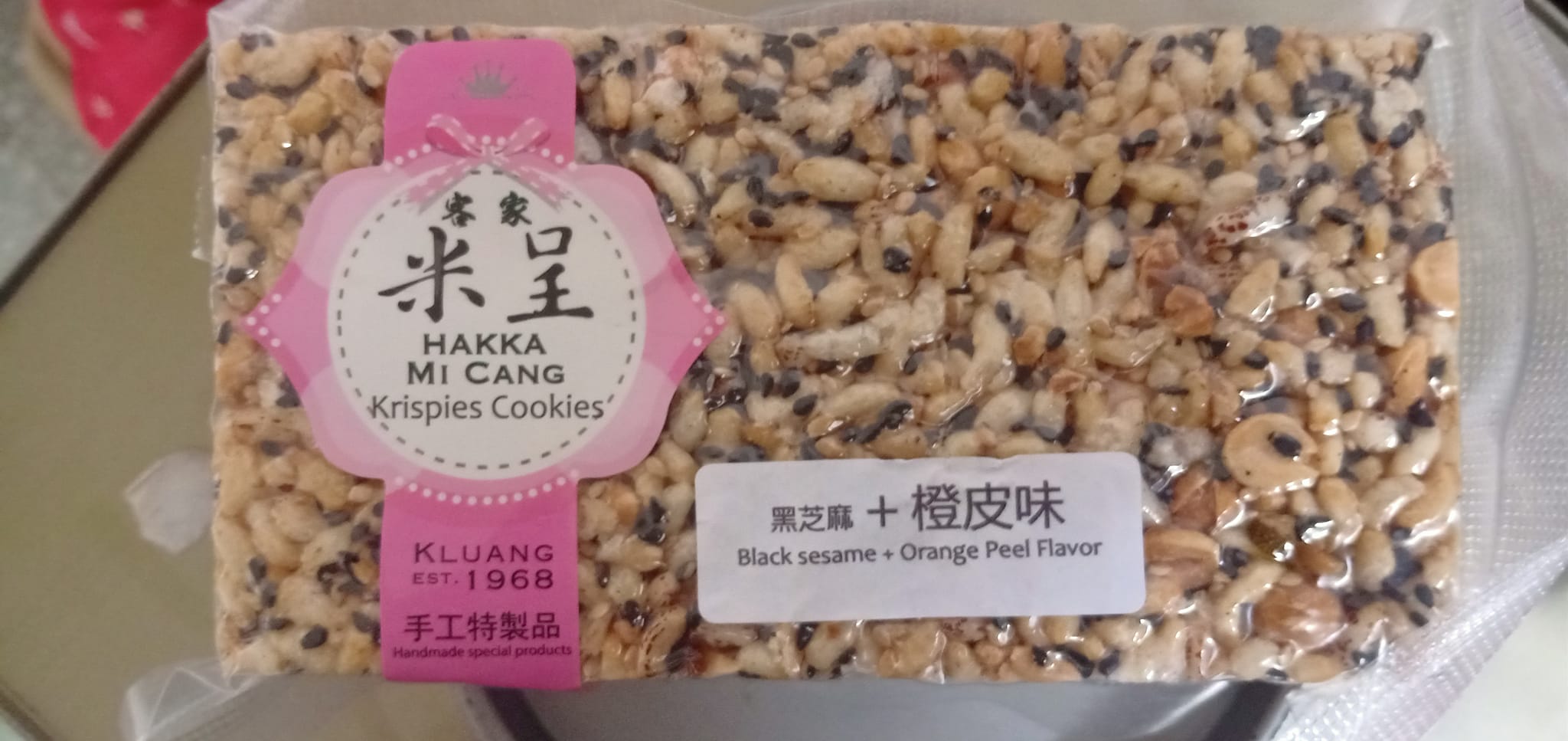 河婆客家美食 Hakka Cuisine -Mammazi Food Enterprise 妈子食品文化 | Kahang
