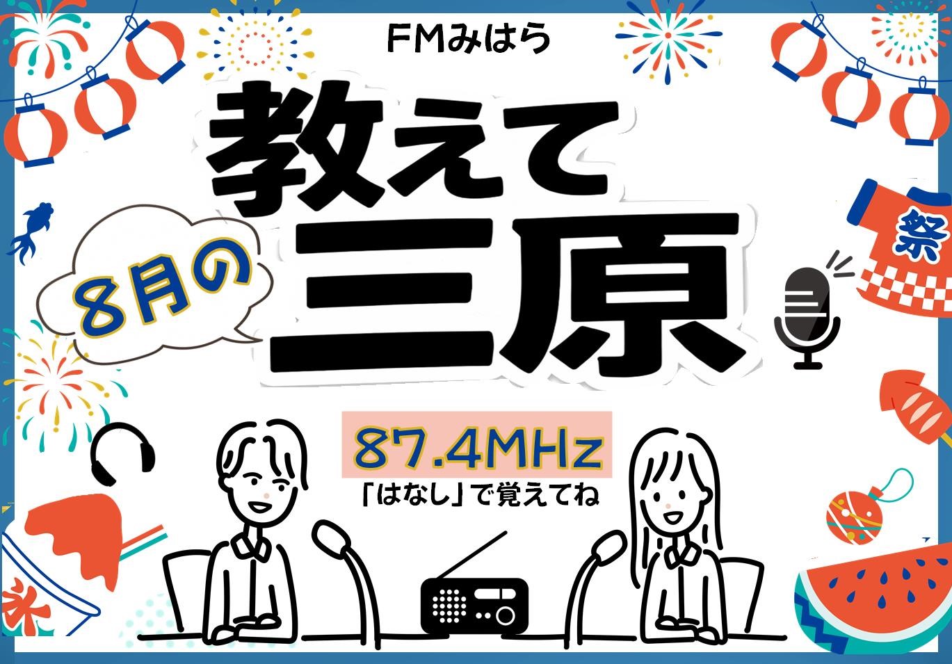 広島県三原市 - 広島県三原市 added a new photo.