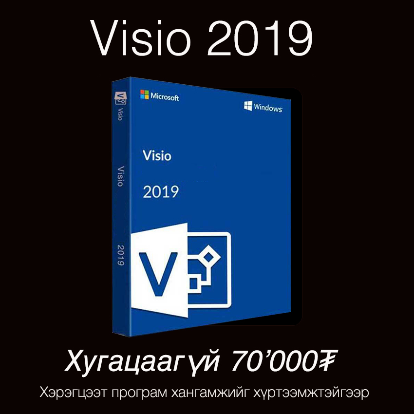 Enter Software | Ulaanbaatar