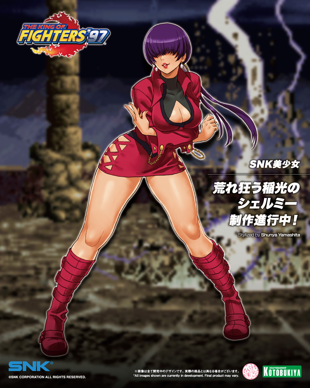 La Kotobukiya annuncia la nuova Bishoujo Statue di Orochi Shermie