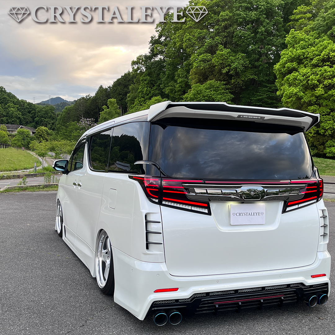 30アルファード&ヴェルファイア ファイバーLEDテールに 同時装着で純正 